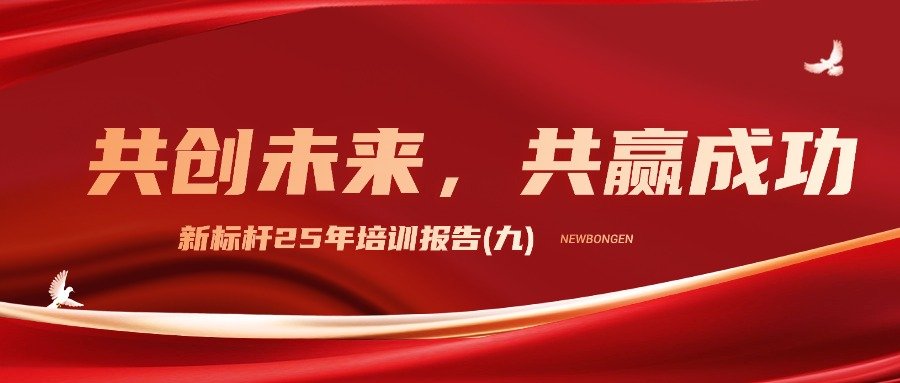 无论您是升级装备