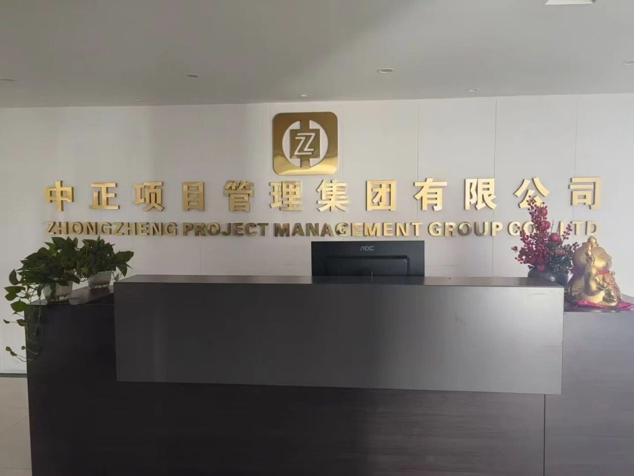 微信图片_2025-12-04_112900_072.jpg 聚合一流的团队