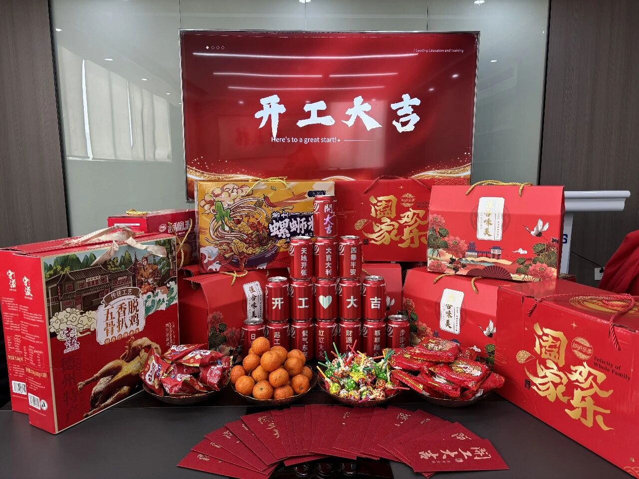 微信图片_2026-03-12_105146_920.jpg 春风得意马蹄疾