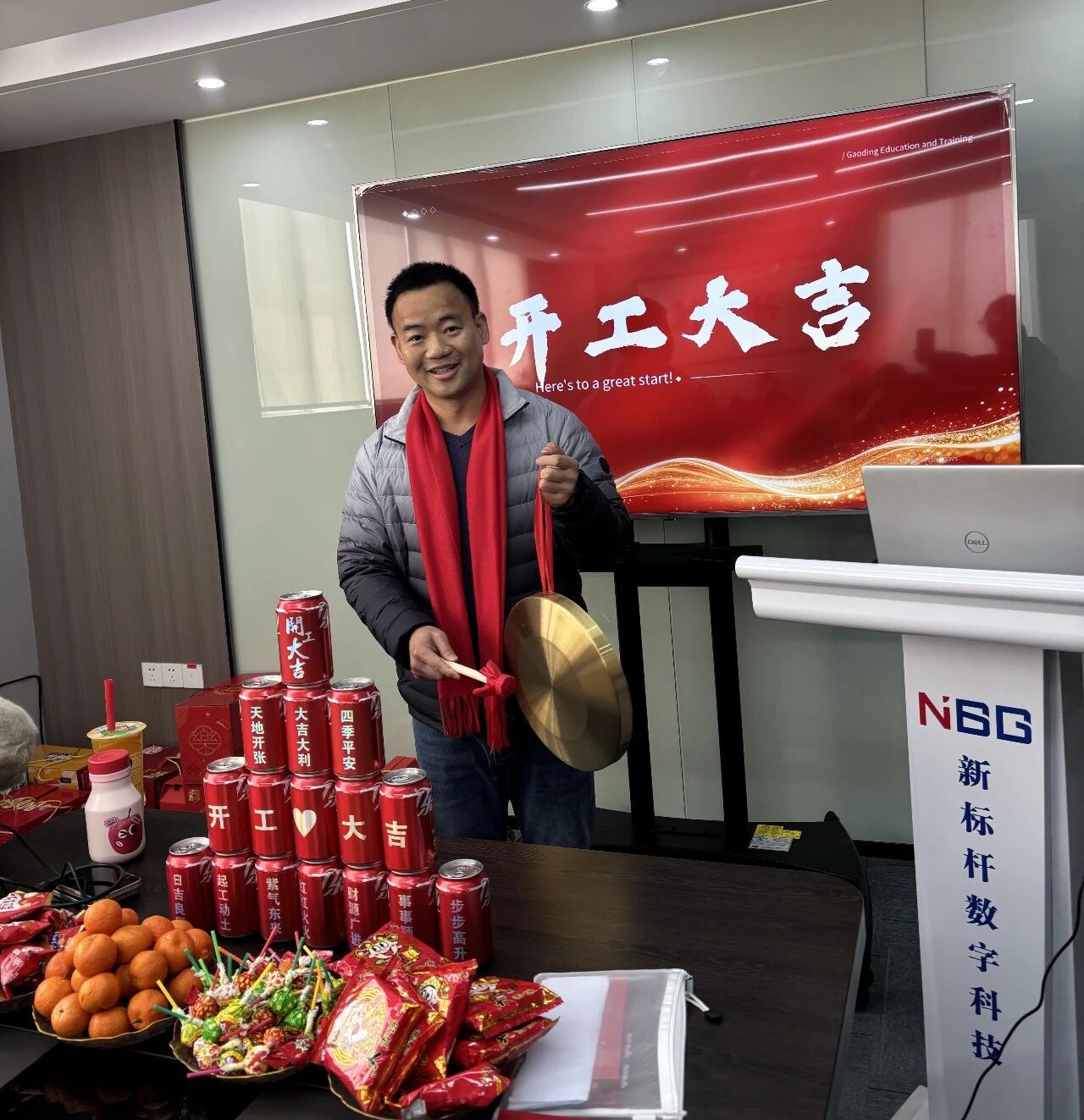 微信图片_2026-03-12_105203_160.jpg 春风得意马蹄疾,新年伊始万象新。