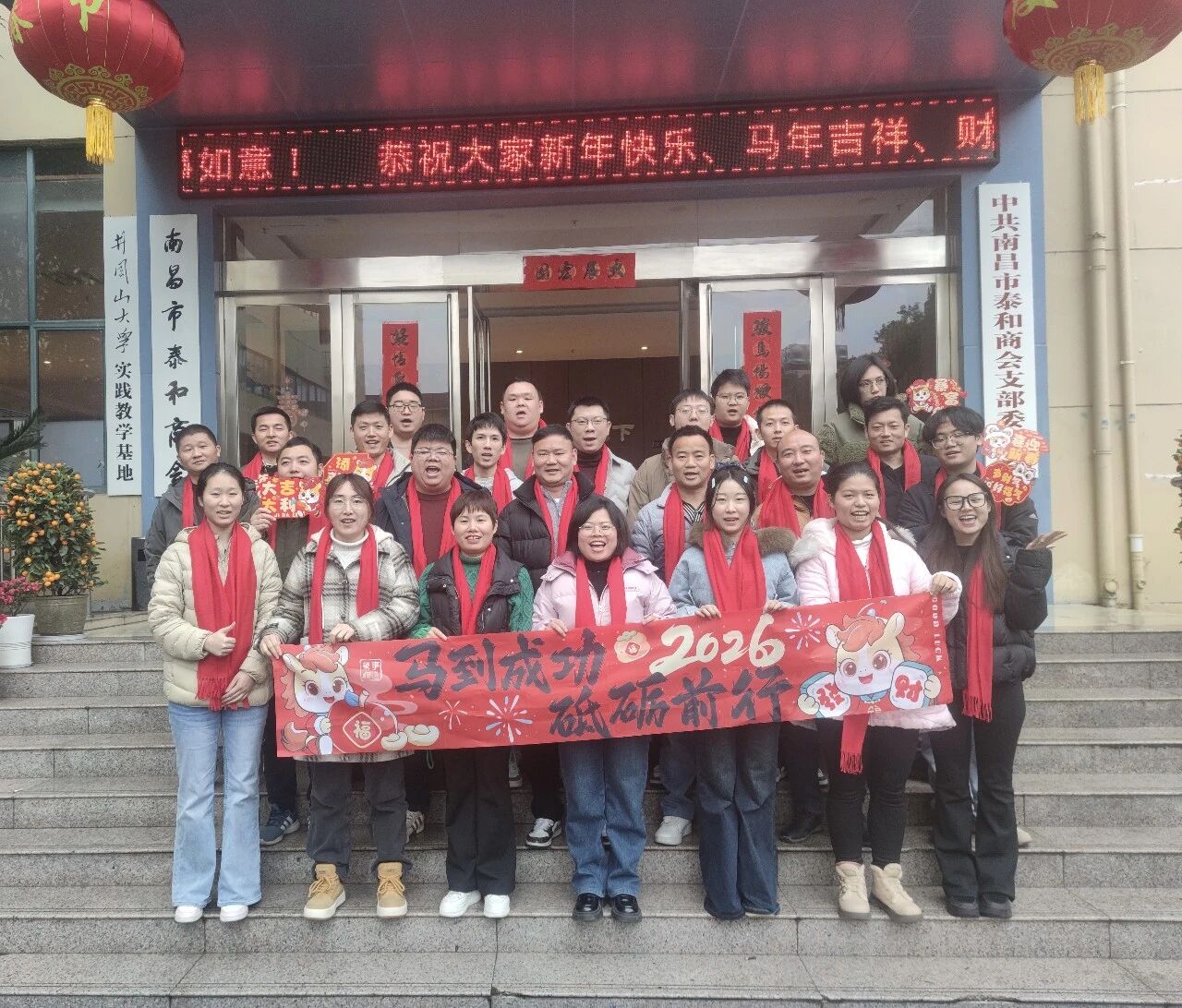 微信图片_2026-03-12_105243_710.jpg 开工利是暖人心