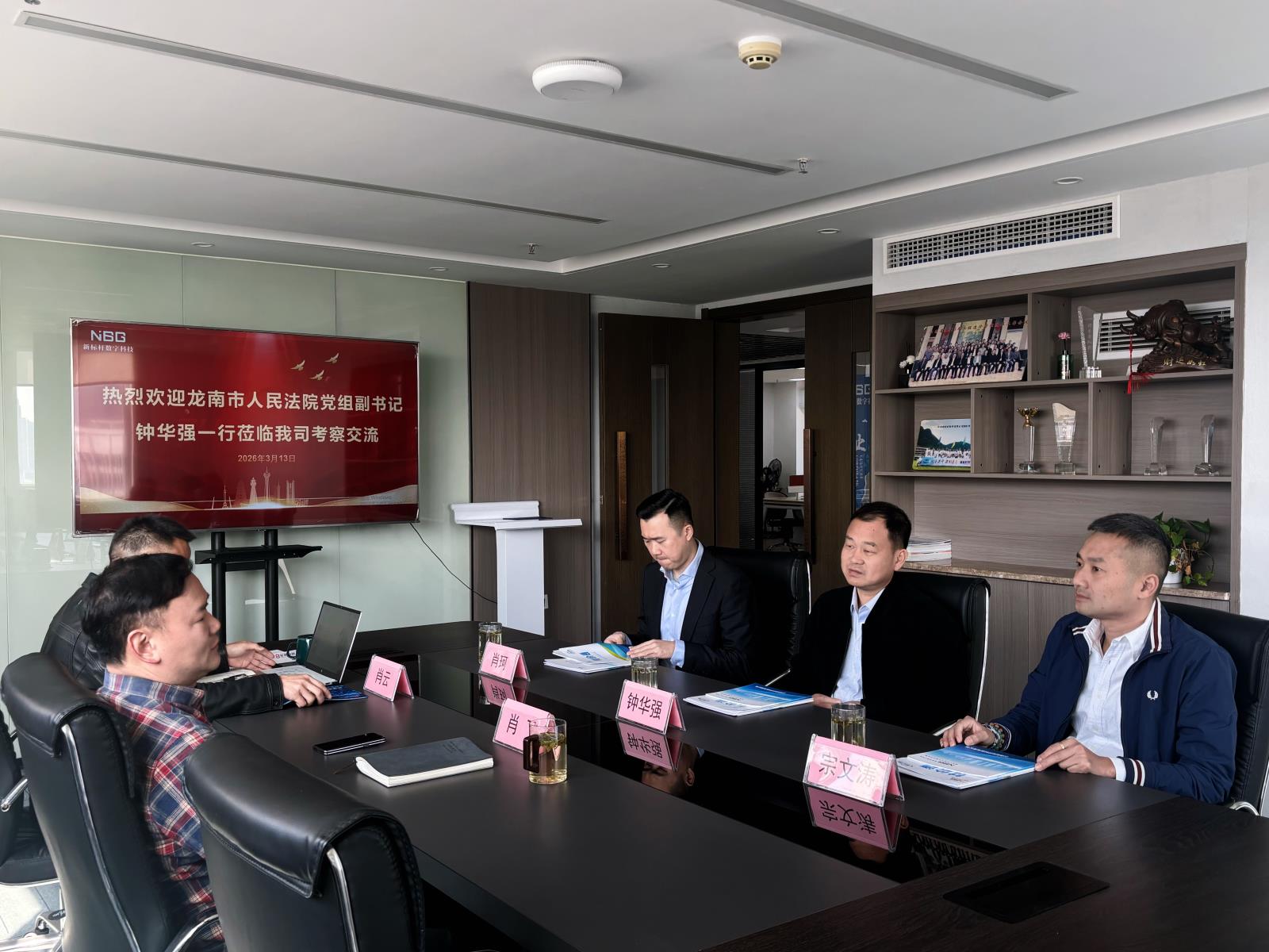微信图片_20260317103347_1403_5.jpg 常务副院长钟华强一行莅临新标杆数字j