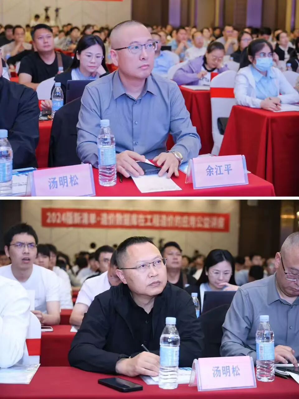 造价咨询