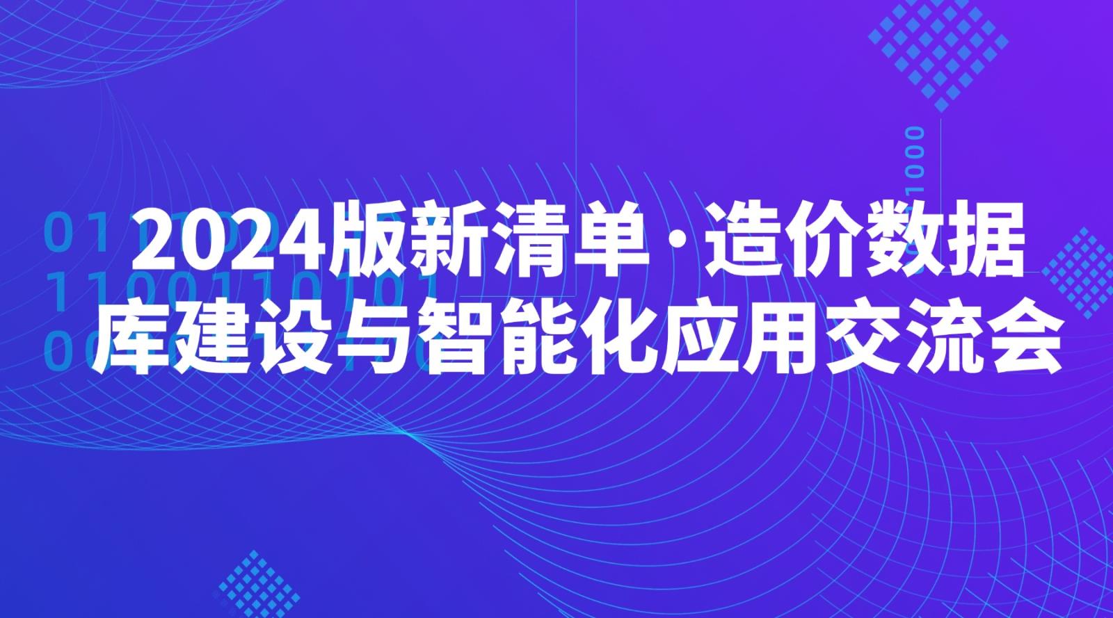 服务之星特刊新标杆数字ju11net