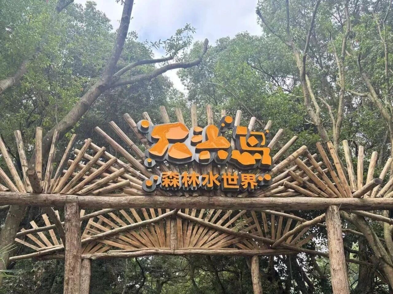 7.jpg 这天本该伏案忙碌的上班日