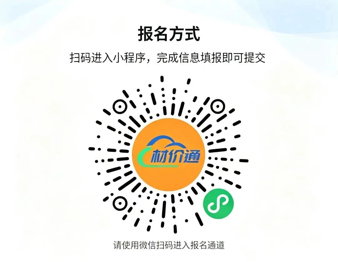 微信图片_2026-08-18_141458_485.jpg 您好!